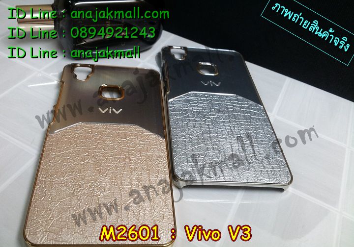 เคสหนัง Vivo v3,รับสกรีนเคส Vivo v3,เคสอลูมิเนียมหลังกระจก vivo v3,เคสไดอารี่ Vivo v3,เคสฝาพับ Vivo v3,เคสโรบอท Vivo v3,เคสกันกระแทก Vivo v3,เคสยางนูน 3 มิติ Vivo v3,สกรีนลาย Vivo v3,เคสซิลิโคน Vivo v3,เคสพิมพ์ลาย Vivo v3,เคสสกรีนฝาพับวีโว v3,เคสหนังไดอารี่ Vivo v3,เคสการ์ตูน Vivo v3,เคสแข็ง Vivo v3,เคสนิ่ม Vivo v3,เคสนิ่มลายการ์ตูน Vivo v3,เคสยางการ์ตูน Vivo v3,เคสยางสกรีน 3 มิติ Vivo v3,เคสยางลายการ์ตูน Vivo v3,เคสคริสตัล Vivo v3,เคสฝาพับคริสตัล Vivo v3,เคสยางหูกระต่าย Vivo v3,เคสตกแต่งเพชร Vivo v3,สั่งสกรีนเคสวีโว v3,เคสแข็งประดับ Vivo v3,เคสยางนิ่มนูน 3d Vivo v3,เคสลายการ์ตูนนูน3 มิติ Vivo v3,สกรีนลายการ์ตูน Vivo v3,สกรีนเคสมือถือ Vivo v3,เคสแข็งลายการ์ตูน 3d Vivo v3,เคสยางลายการ์ตูน 3d Vivo v3,เคสหูกระต่าย Vivo v3,เคส 2 ชั้น กันกระแทก Vivo v3,เคสสายสะพาย Vivo v3,เคสแข็งนูน 3d Vivo v3,ซองหนังการ์ตูน Vivo v3,เคสบัมเปอร์วีโว v3,กรอบอลูมิเนียมวีโว v3,สกรีนเคสยางวีโว v3,ซองคล้องคอ Vivo v3,เคสประดับแต่งเพชร Vivo v3,เคสฝาพับสกรีนลาย Vivo v3,กรอบอลูมิเนียม Vivo v3,เคสฝาพับประดับ Vivo v3,เคสขอบโลหะอลูมิเนียม Vivo v3,เคสอลูมิเนียม Vivo v3,เคสสกรีน 3 มิติ Vivo v3,เคสลายนูน 3D Vivo v3,เคสการ์ตูน3 มิติ Vivo v3,เคสหนังสกรีนลาย Vivo v3,เคสหนังสกรีน 3 มิติ Vivo v3,เคสบัมเปอร์อลูมิเนียม Vivo v3,เคสกรอบบัมเปอร์ Vivo v3,bumper Vivo v3